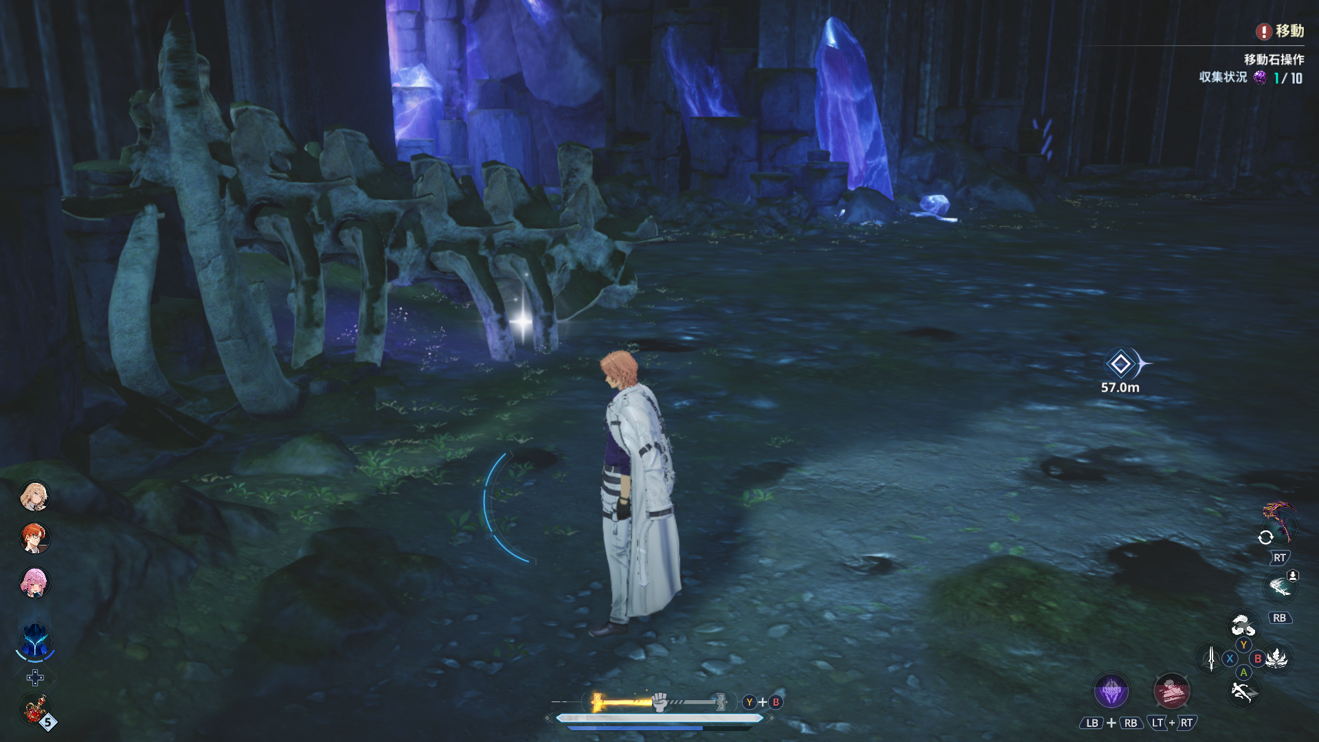 凍り付く闇探し