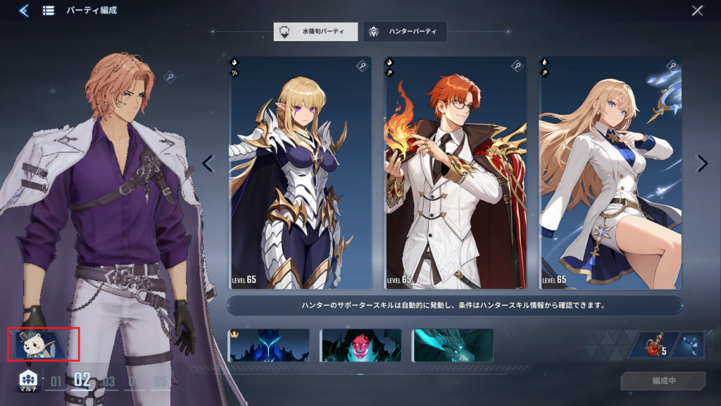 ヤルル設定方法03